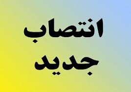 تغییر یک مدیرکل در استان فارس/ دور برگردون گزینه انتخابات در جهرم